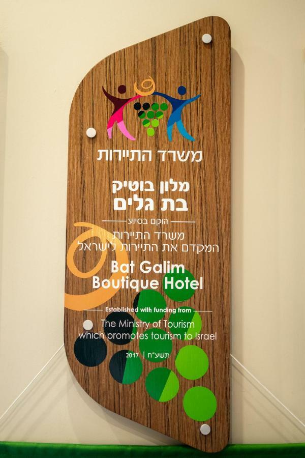 Bat Galim Boutique Hotel Haifa Exterior foto